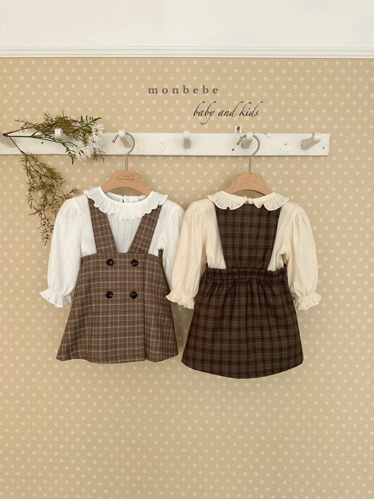 Romi check one piece