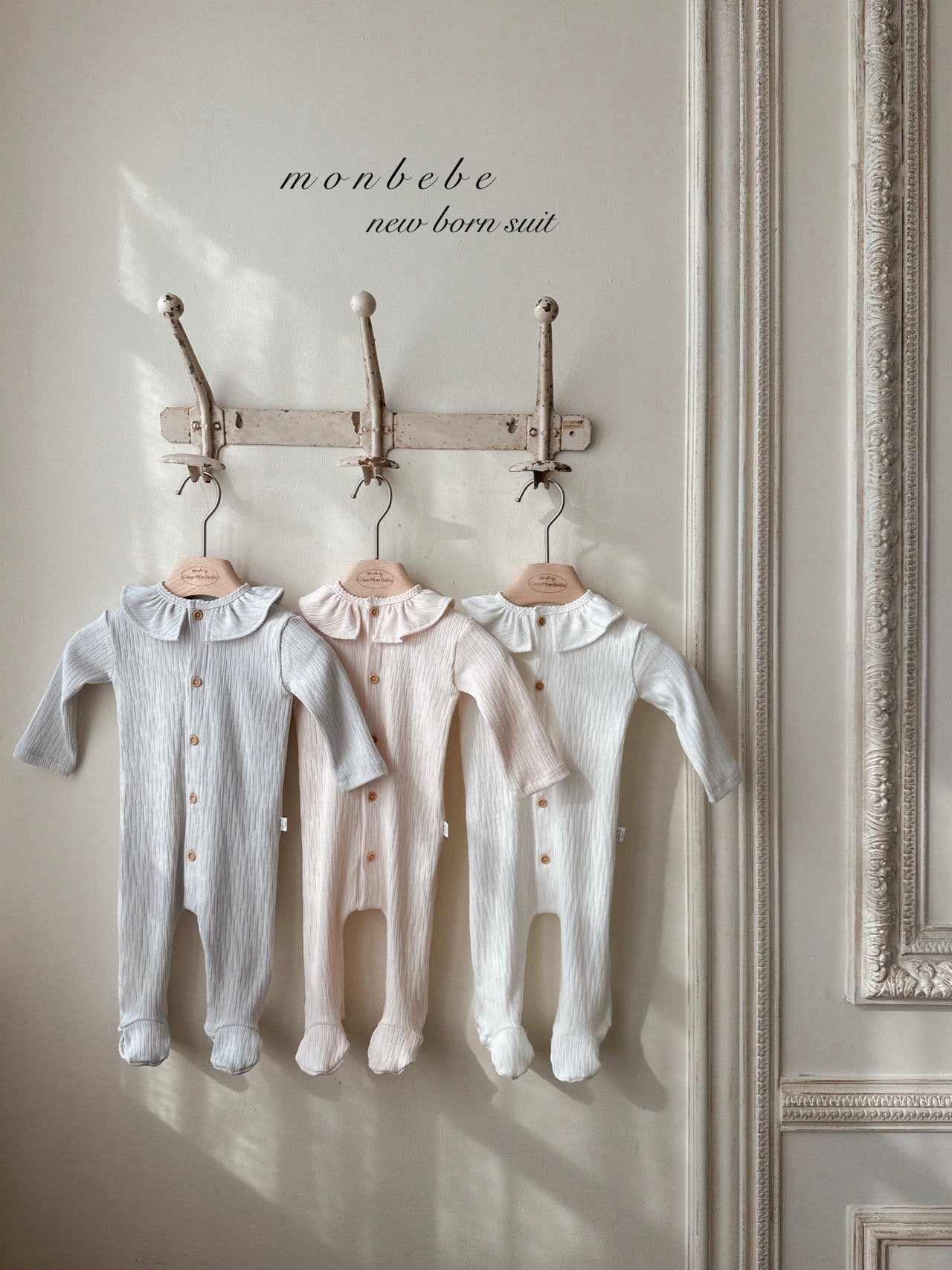 Kuli newborn suit