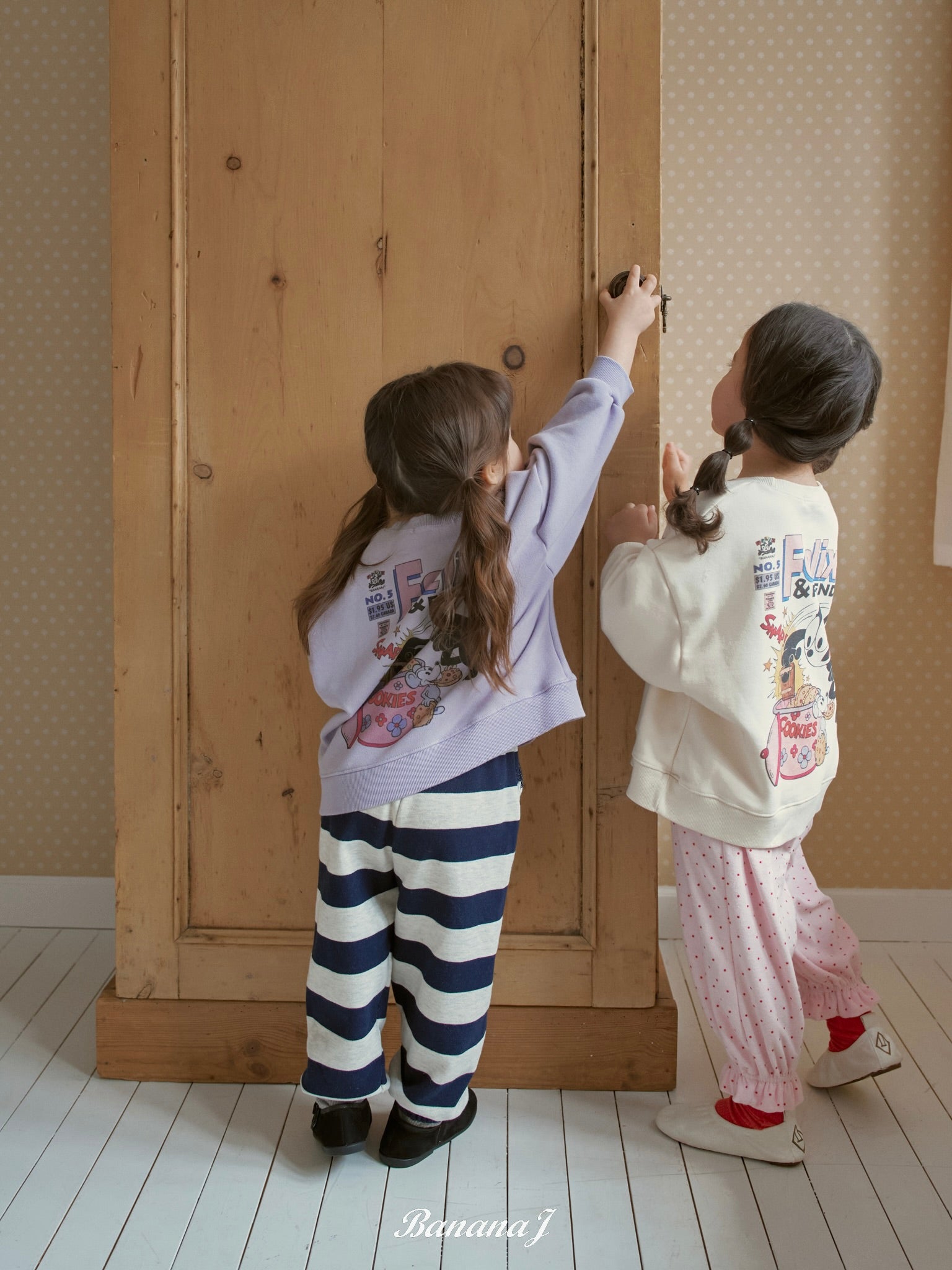 Smoothie jogger pants