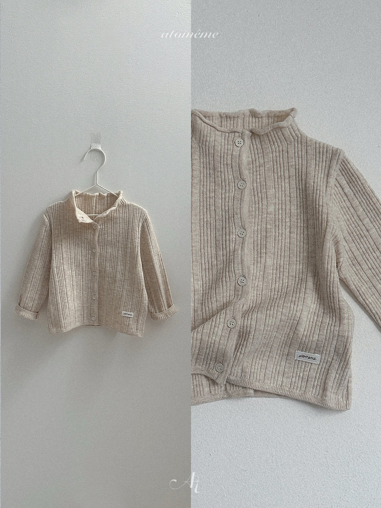 French knit cardigan