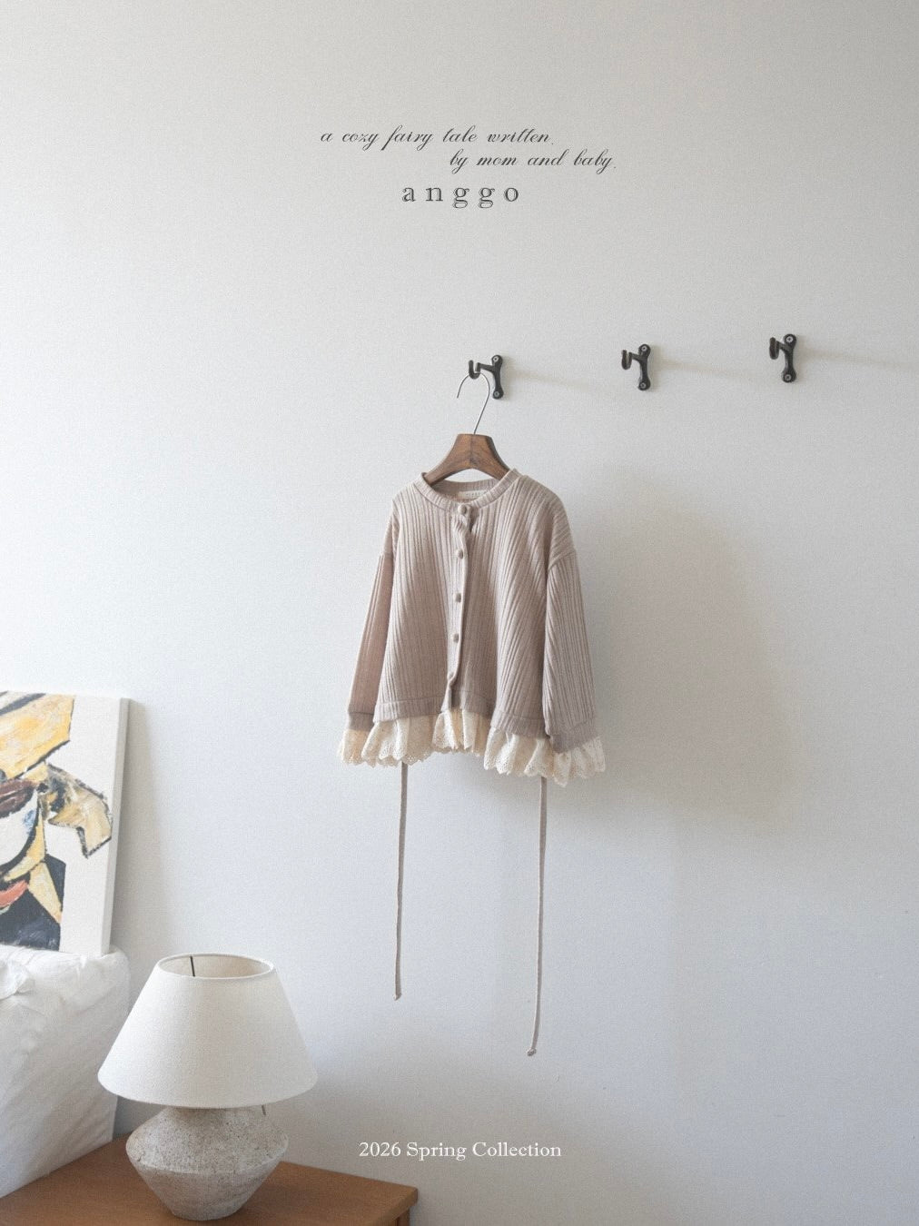 Latte cardigan